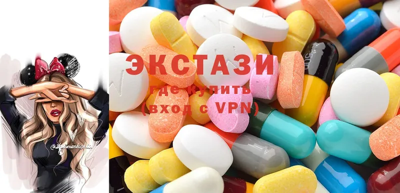 Ecstasy VHQ  сайты даркнета клад  Сорск 