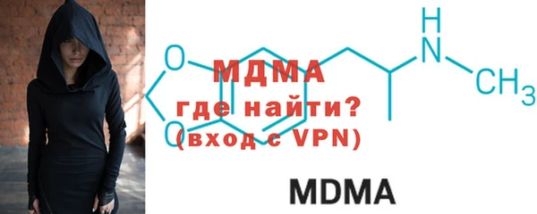 mdpv Беломорск