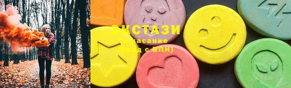 ECSTASY Баксан